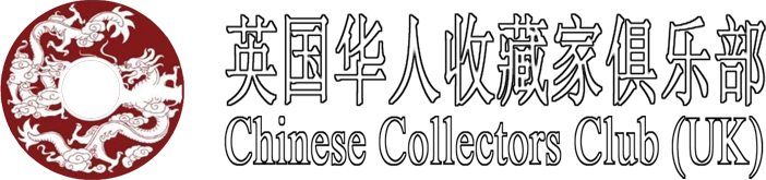 Chinese Collectors Club UK
