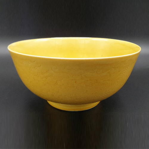 清宣统黄釉暗刻龙纹墩式碗 【藏品之四】