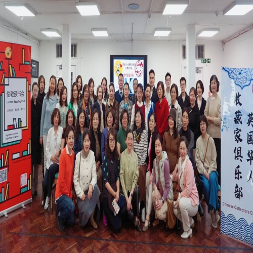 英国华人收藏家俱乐部与伦敦读书会联合举办首场【清代瓷器赏析】讲座